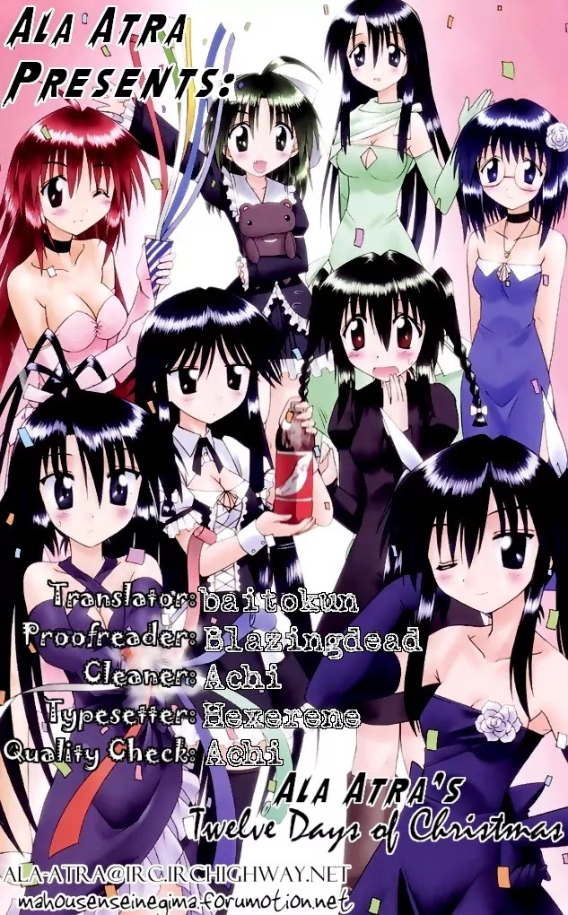 Nagasarete Airantou Chapter 71 page 31 - Chapter 71: Inviting Mysteries