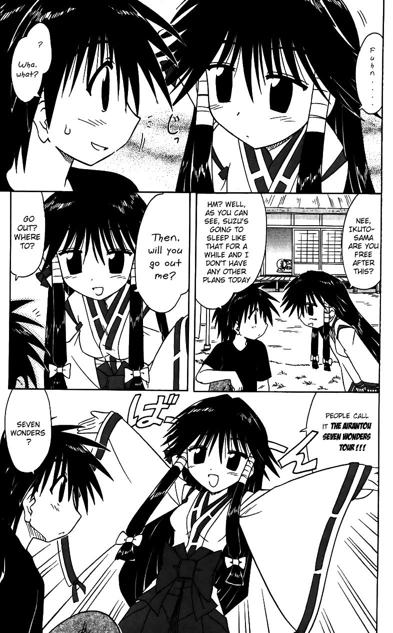 Nagasarete Airantou Chapter 71 page 7 - Chapter 71: Inviting Mysteries