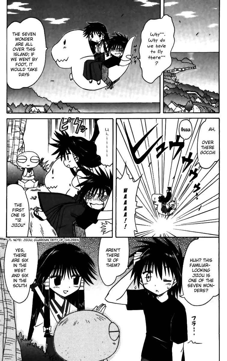 Nagasarete Airantou Chapter 71 page 9 - Chapter 71: Inviting Mysteries