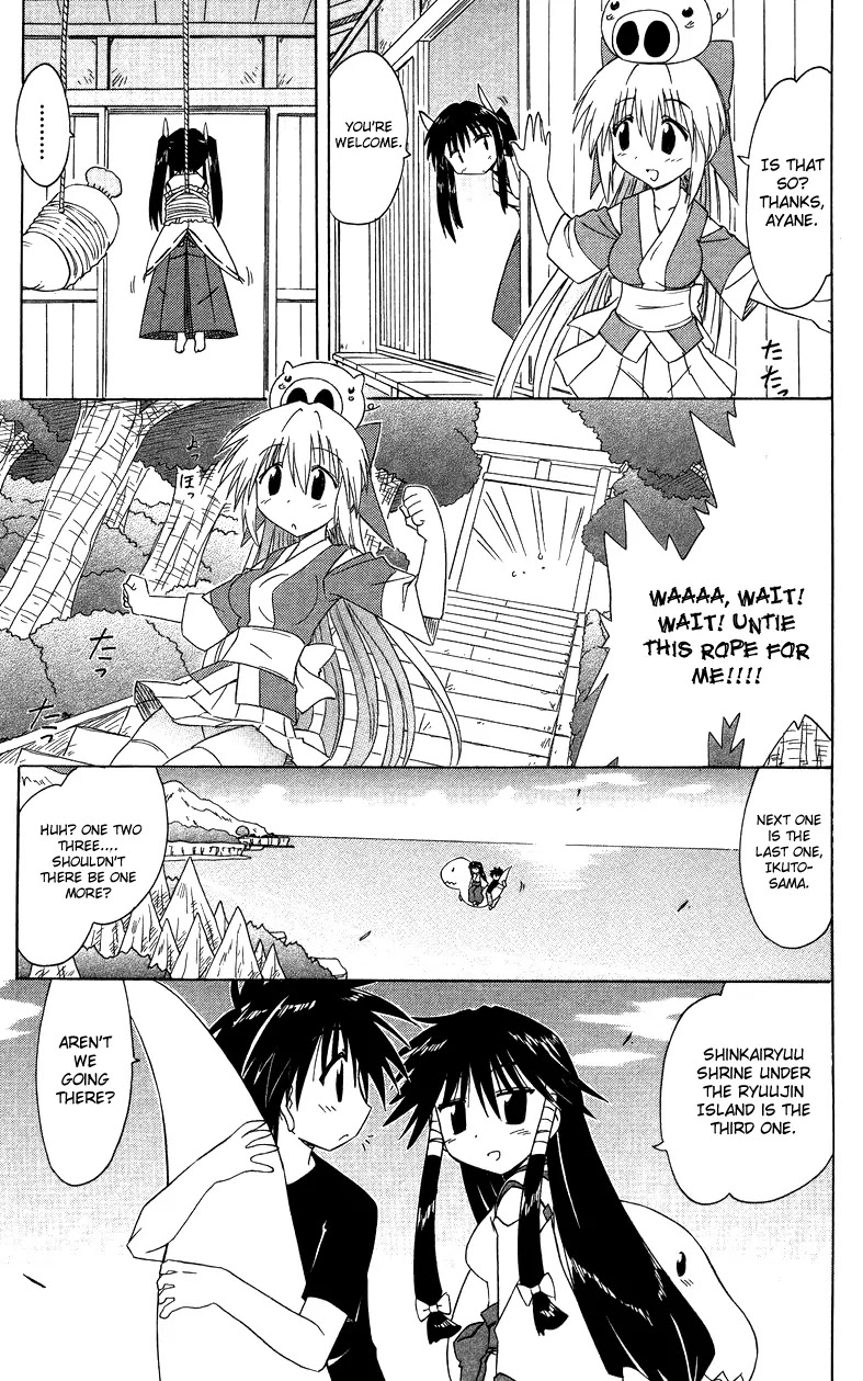 Nagasarete Airantou Chapter 72 page 13 - Chapter 72: Look at Us More