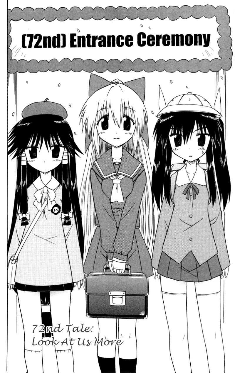 Nagasarete Airantou Chapter 72 page 2 - Chapter 72: Look at Us More