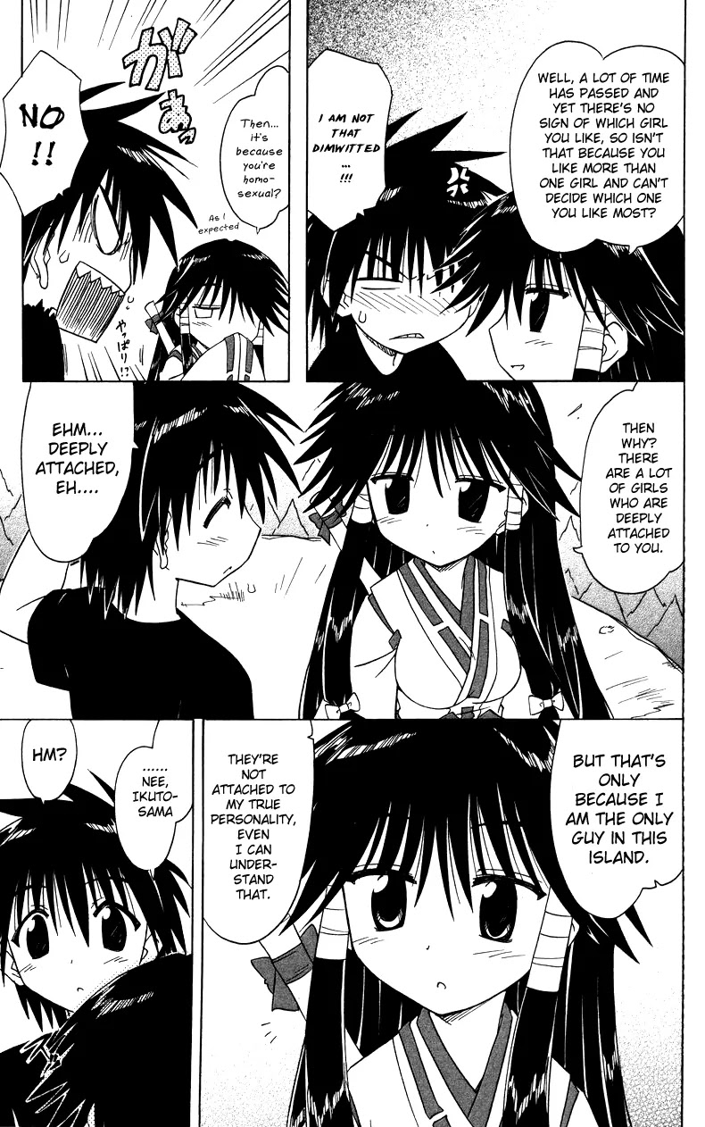 Nagasarete Airantou Chapter 72 page 21 - Chapter 72: Look at Us More