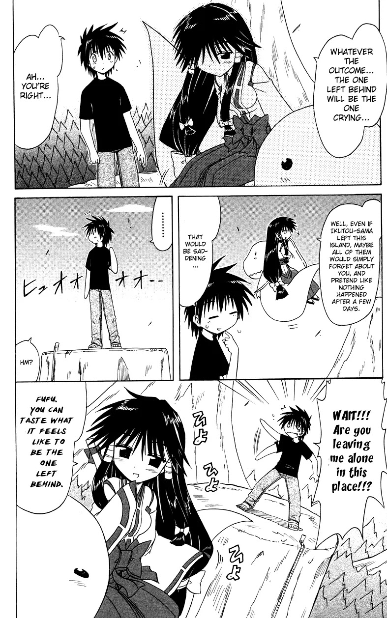 Nagasarete Airantou Chapter 72 page 26 - Chapter 72: Look at Us More