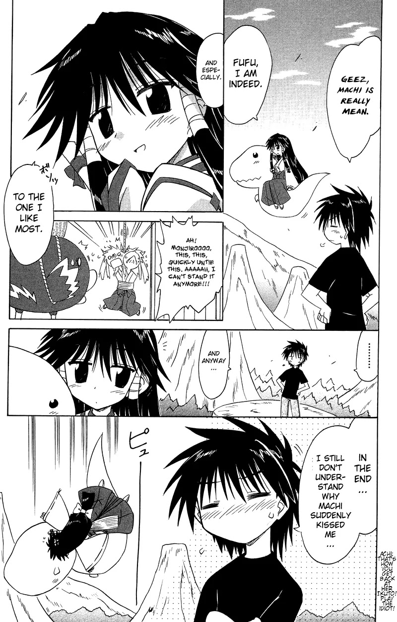 Nagasarete Airantou Chapter 72 page 27 - Chapter 72: Look at Us More