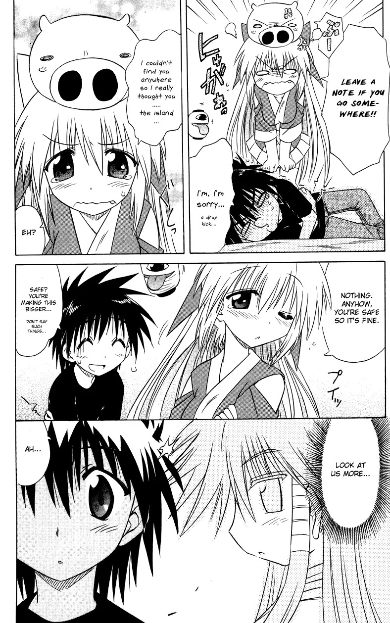 Nagasarete Airantou Chapter 72 page 30 - Chapter 72: Look at Us More