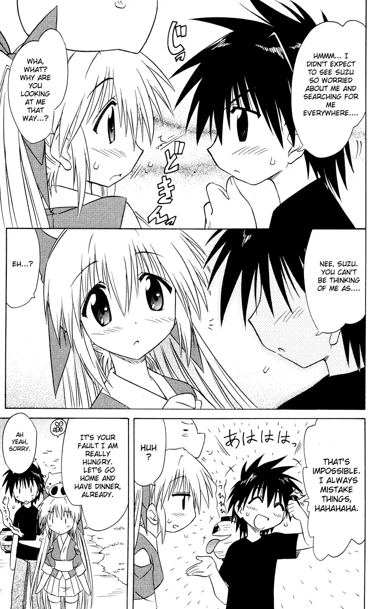 Nagasarete Airantou Chapter 72 page 31 - Chapter 72: Look at Us More