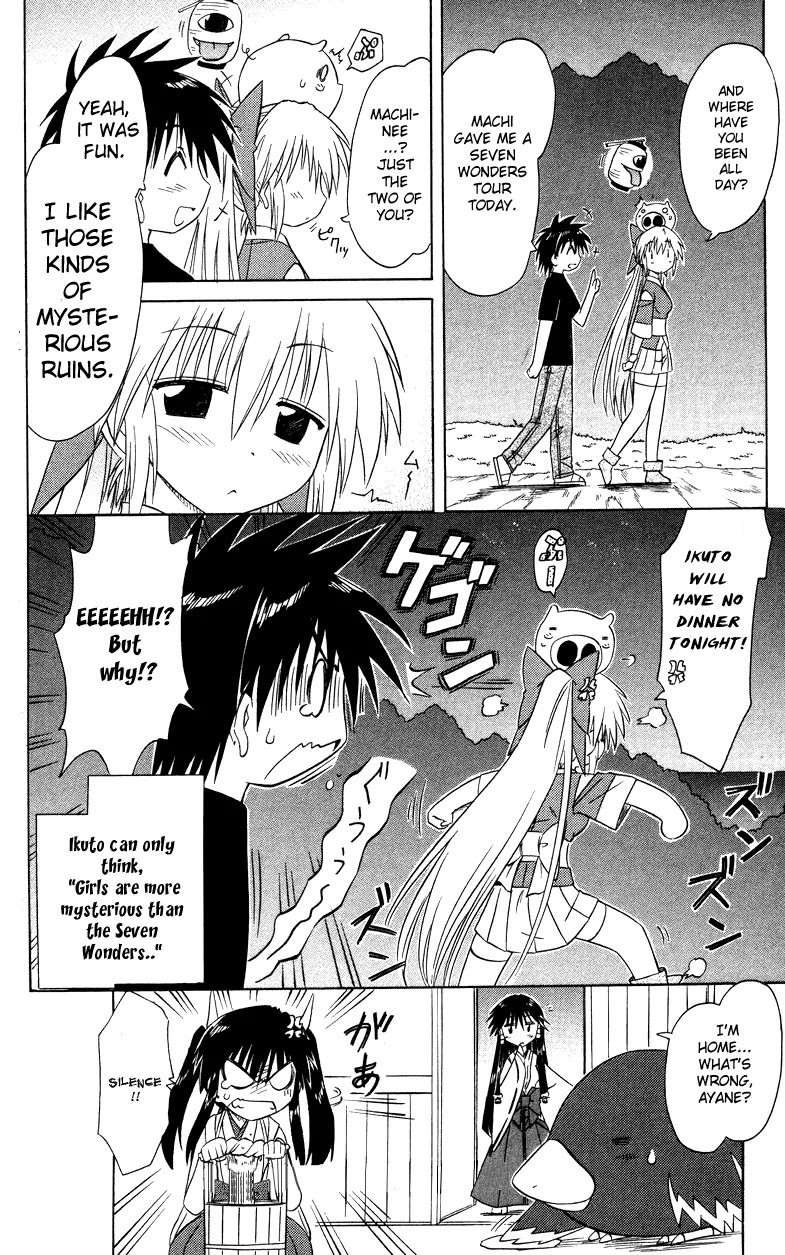 Nagasarete Airantou Chapter 72 page 32 - Chapter 72: Look at Us More