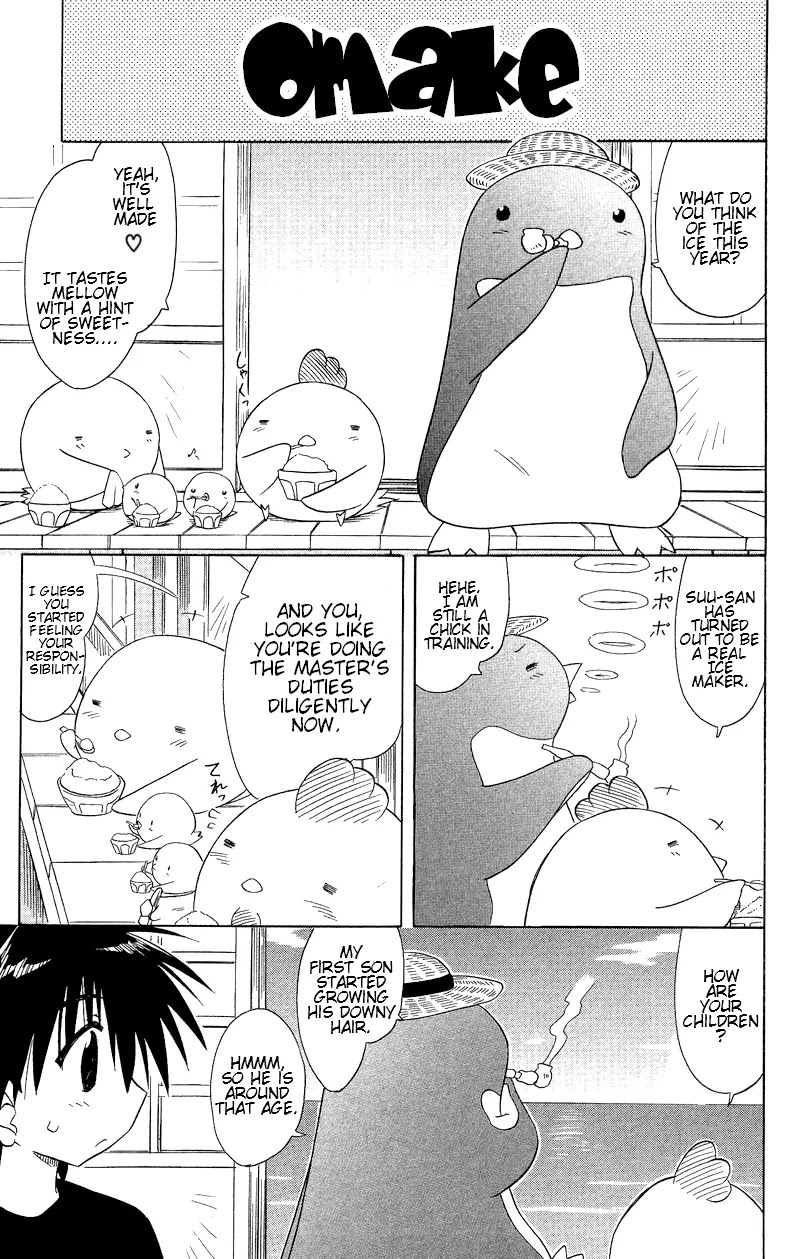 Nagasarete Airantou Chapter 72 page 33 - Chapter 72: Look at Us More