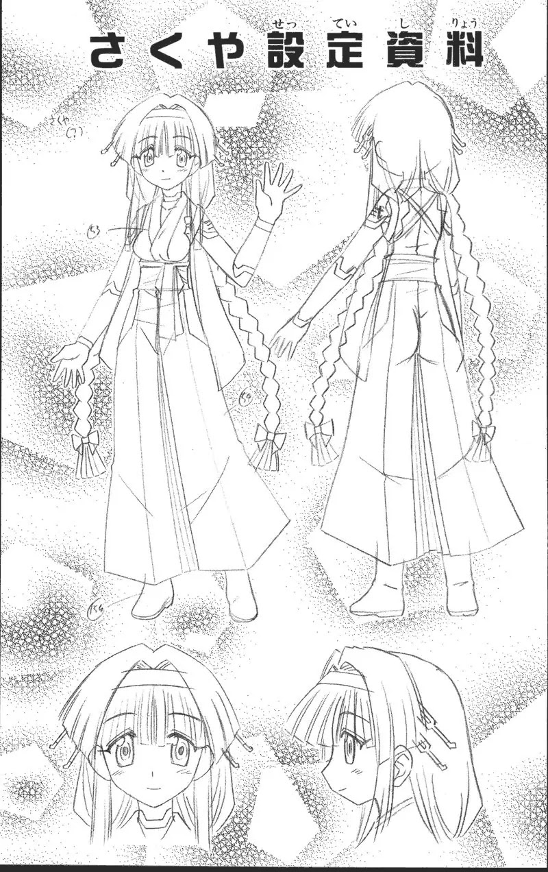Nagasarete Airantou Chapter 72 page 37 - Chapter 72: Look at Us More