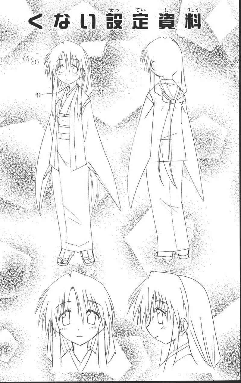 Nagasarete Airantou Chapter 72 page 38 - Chapter 72: Look at Us More