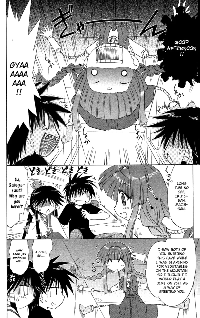 Nagasarete Airantou Chapter 72 page 4 - Chapter 72: Look at Us More