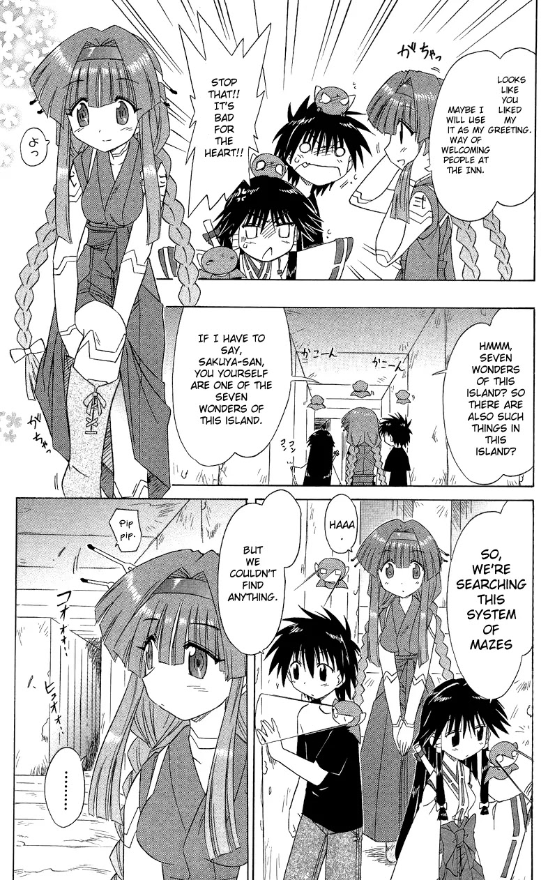 Nagasarete Airantou Chapter 72 page 5 - Chapter 72: Look at Us More