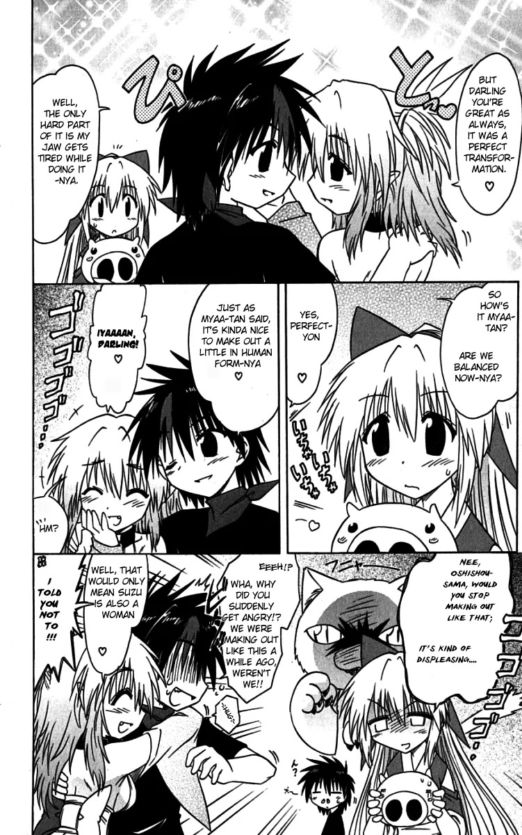 Nagasarete Airantou Chapter 73.5 page 10 - Chapter 73.5: Try Changing Your Form