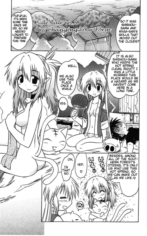 Nagasarete Airantou Chapter 73.5 page 3 - Chapter 73.5: Try Changing Your Form