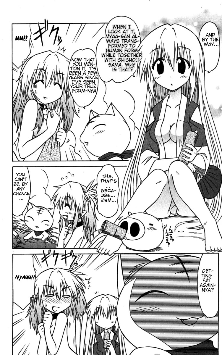 Nagasarete Airantou Chapter 73.5 page 4 - Chapter 73.5: Try Changing Your Form