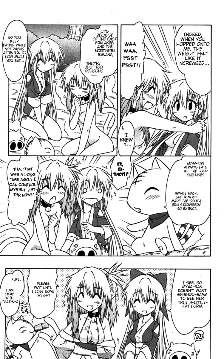 Nagasarete Airantou Chapter 73.5 page 5 - Chapter 73.5: Try Changing Your Form