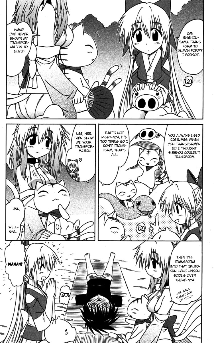 Nagasarete Airantou Chapter 73.5 page 7 - Chapter 73.5: Try Changing Your Form