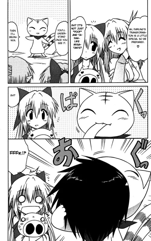 Nagasarete Airantou Chapter 73.5 page 8 - Chapter 73.5: Try Changing Your Form