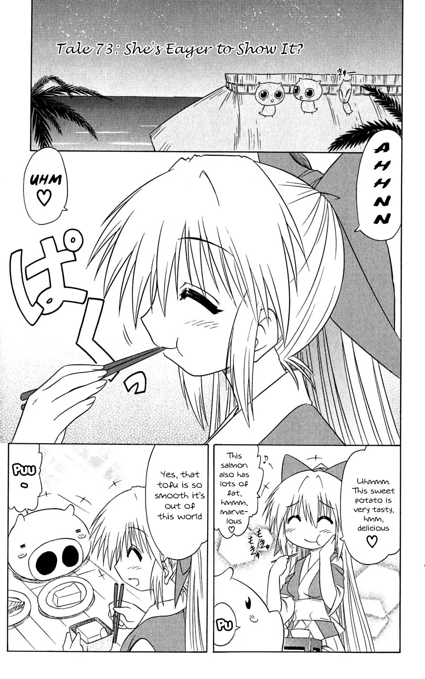 Nagasarete Airantou Chapter 73 page 11 - Chapter 73: She's Eager to Show It?