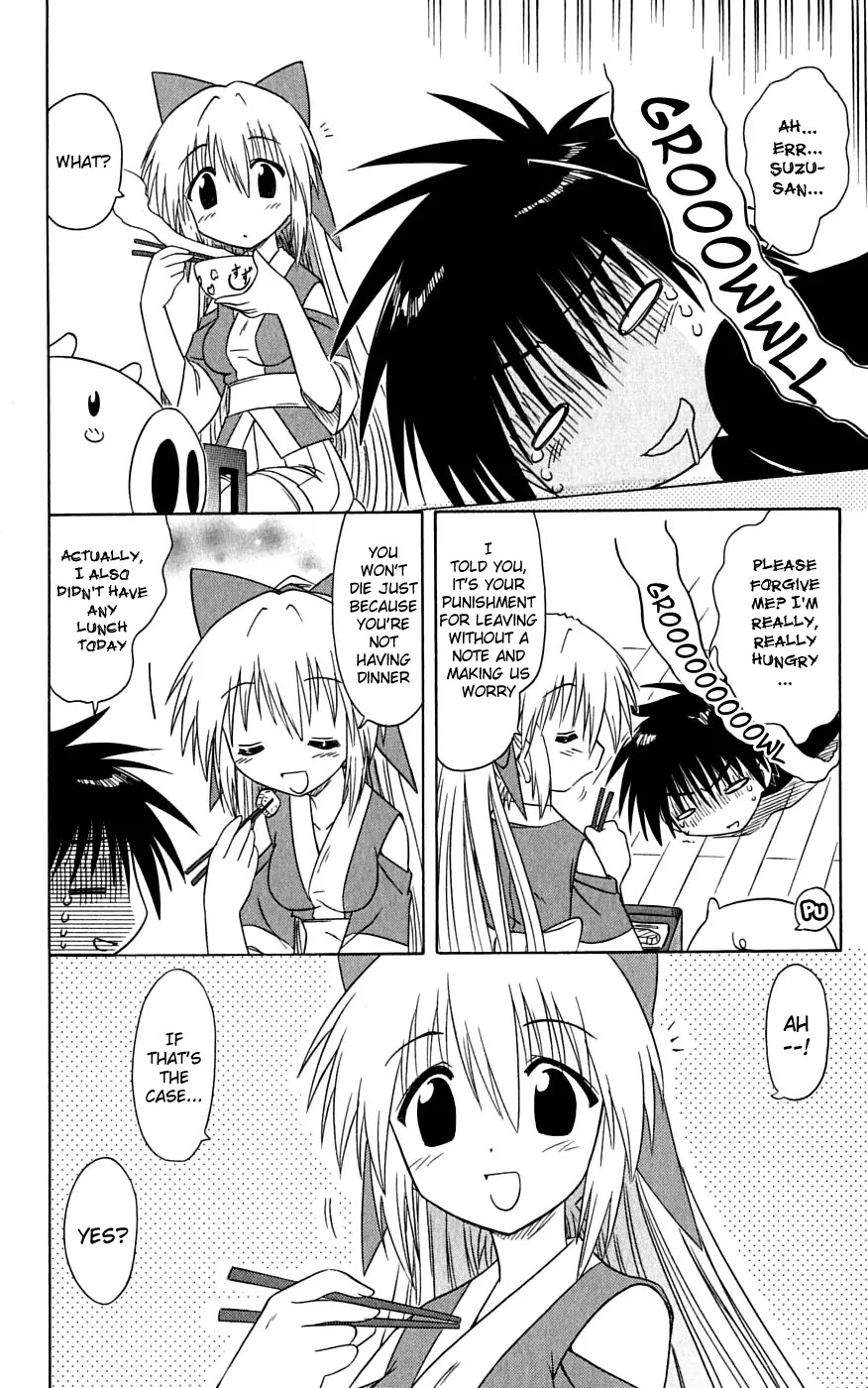 Nagasarete Airantou Chapter 73 page 12 - Chapter 73: She's Eager to Show It?