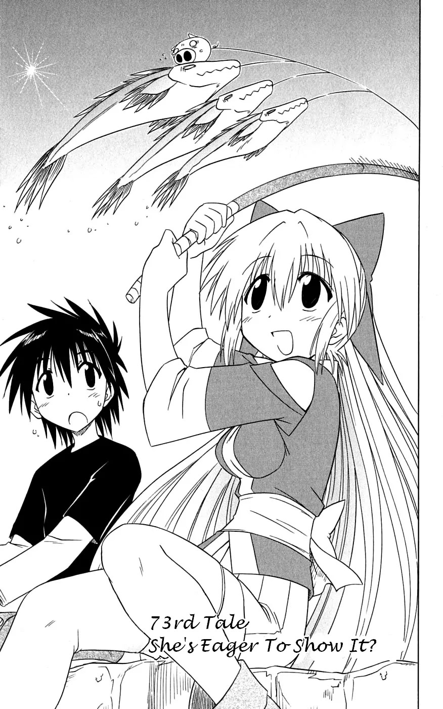 Nagasarete Airantou Chapter 73 page 13 - Chapter 73: She's Eager to Show It?
