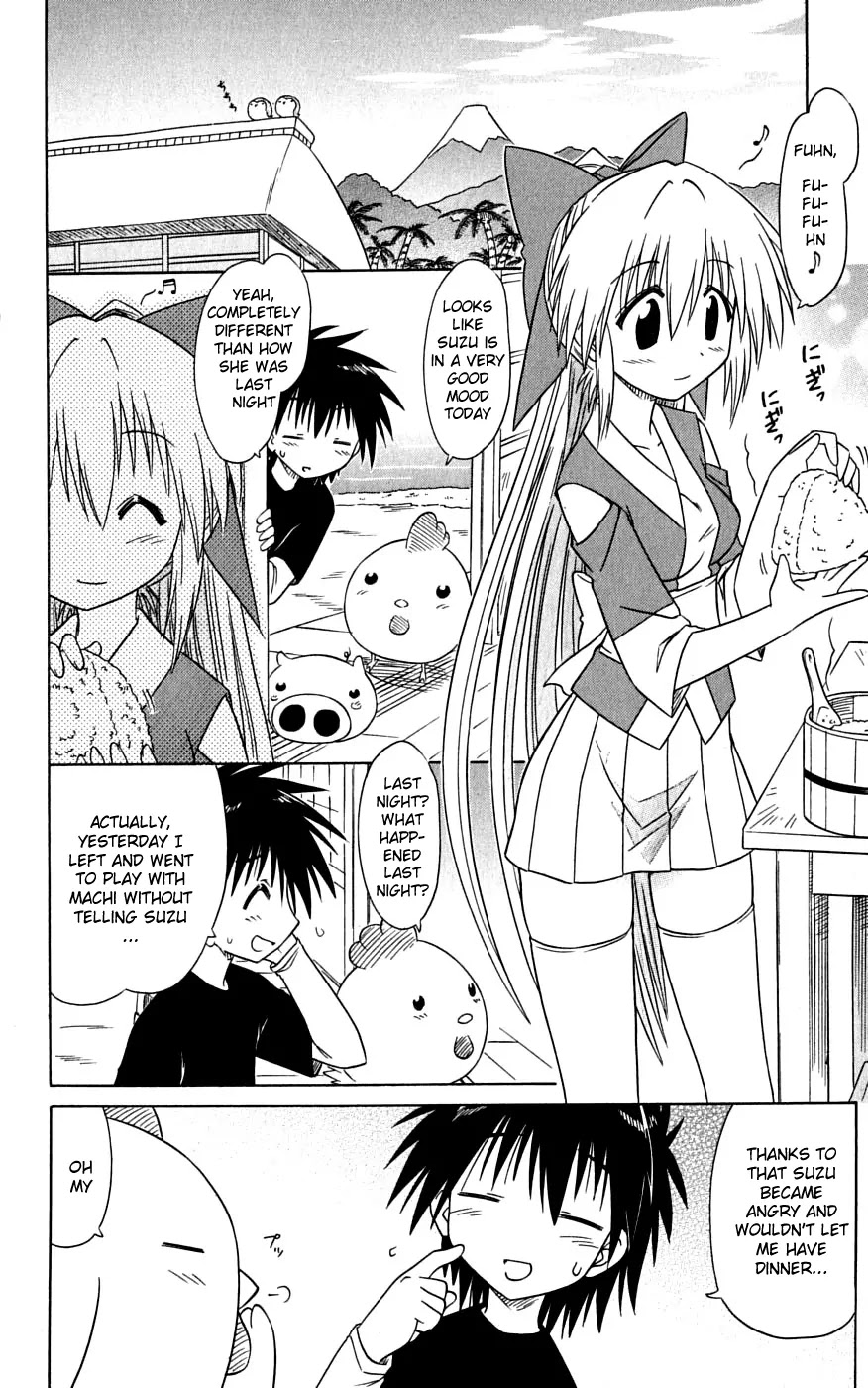 Nagasarete Airantou Chapter 73 page 14 - Chapter 73: She's Eager to Show It?