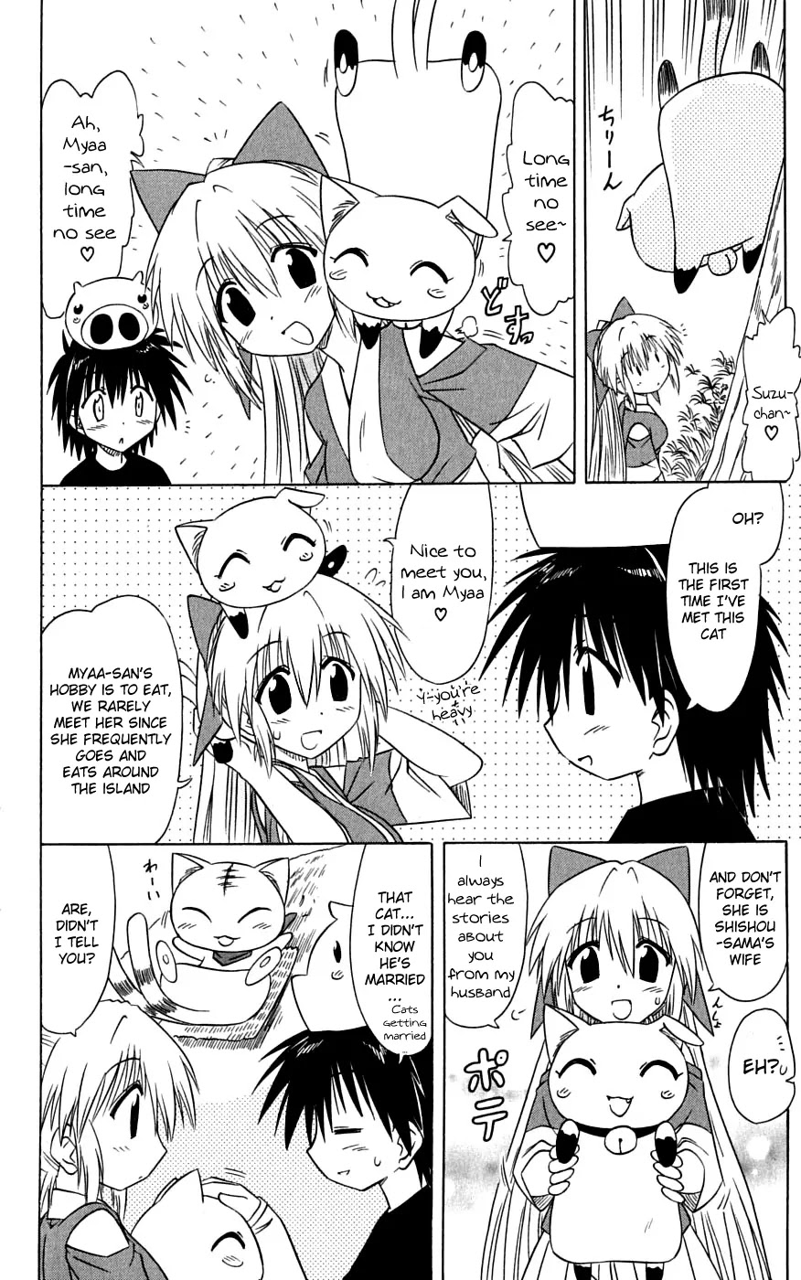 Nagasarete Airantou Chapter 73 page 18 - Chapter 73: She's Eager to Show It?