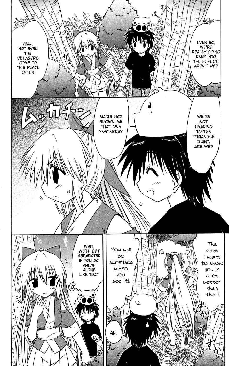 Nagasarete Airantou Chapter 73 page 20 - Chapter 73: She's Eager to Show It?