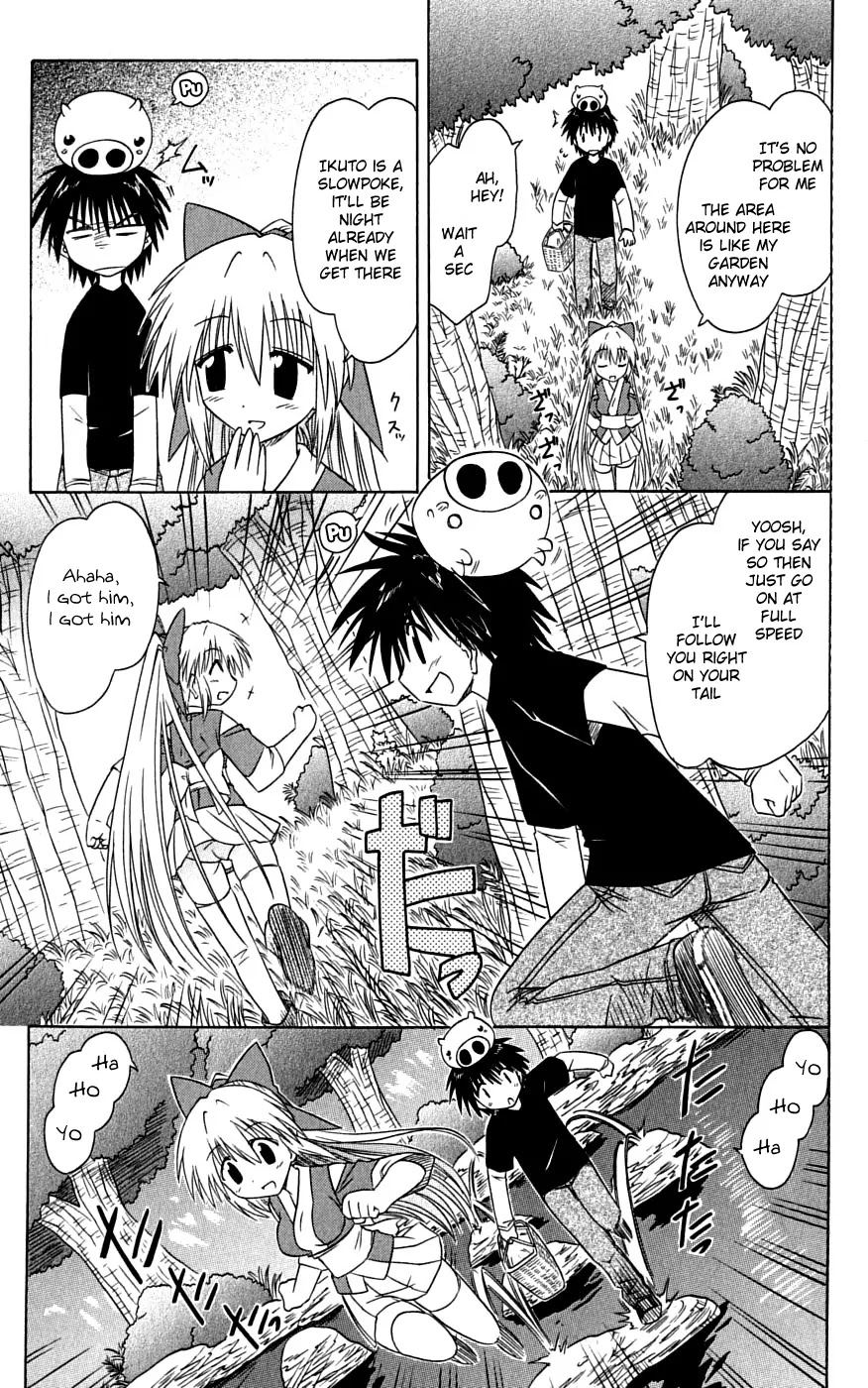 Nagasarete Airantou Chapter 73 page 21 - Chapter 73: She's Eager to Show It?
