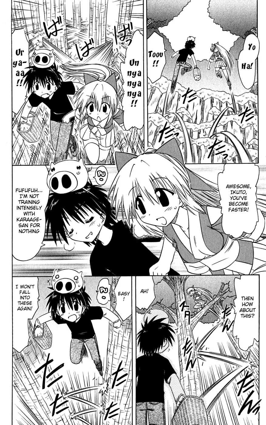 Nagasarete Airantou Chapter 73 page 22 - Chapter 73: She's Eager to Show It?