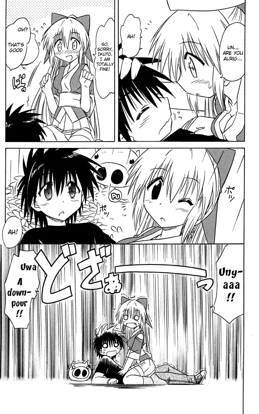 Nagasarete Airantou Chapter 73 page 25 - Chapter 73: She's Eager to Show It?