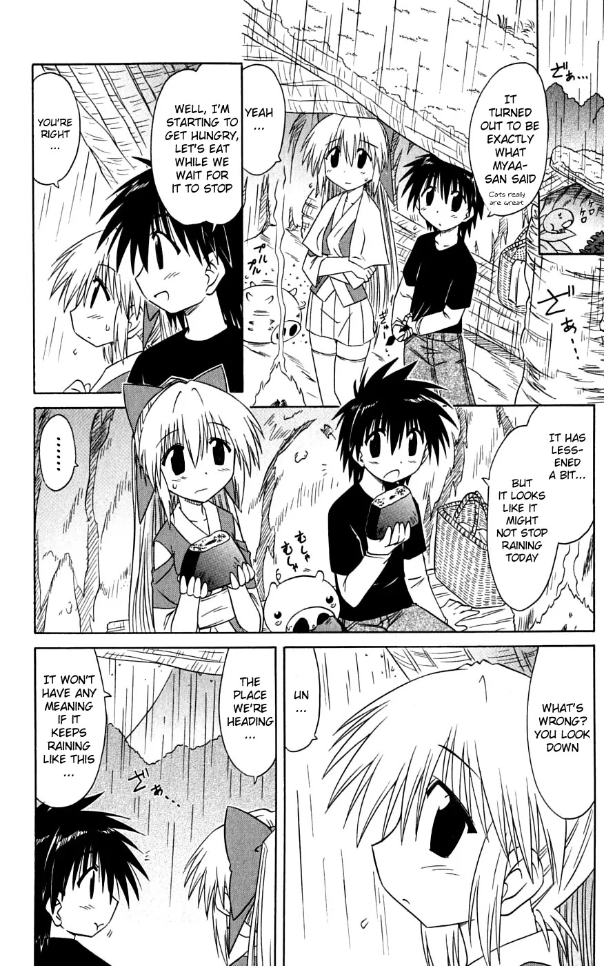Nagasarete Airantou Chapter 73 page 26 - Chapter 73: She's Eager to Show It?