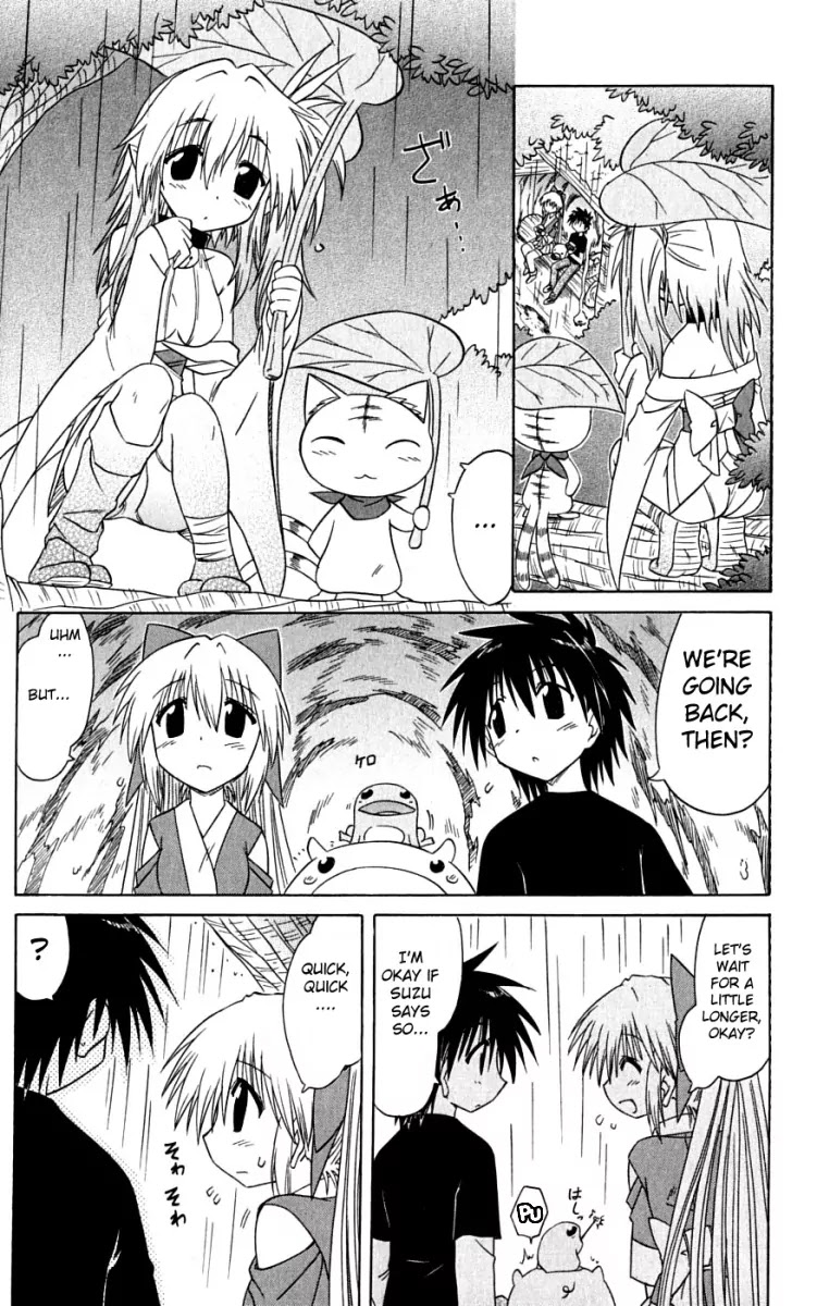 Nagasarete Airantou Chapter 73 page 27 - Chapter 73: She's Eager to Show It?