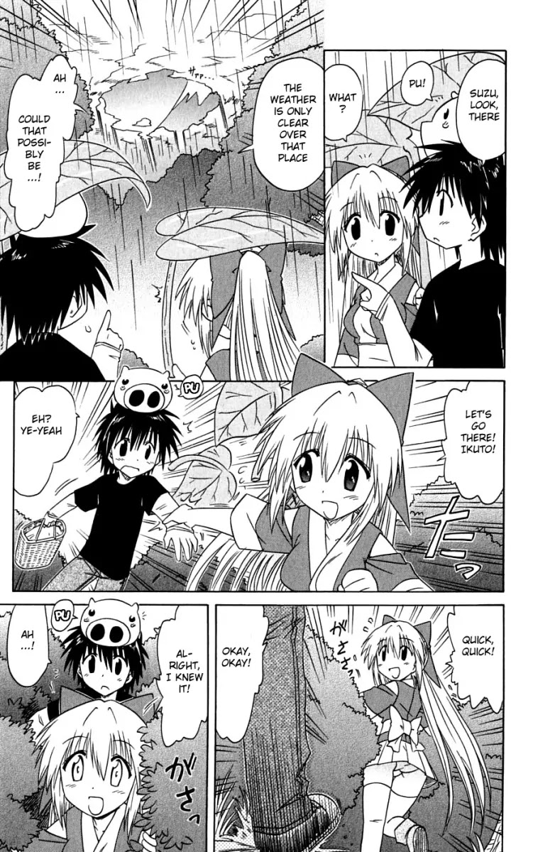 Nagasarete Airantou Chapter 73 page 29 - Chapter 73: She's Eager to Show It?