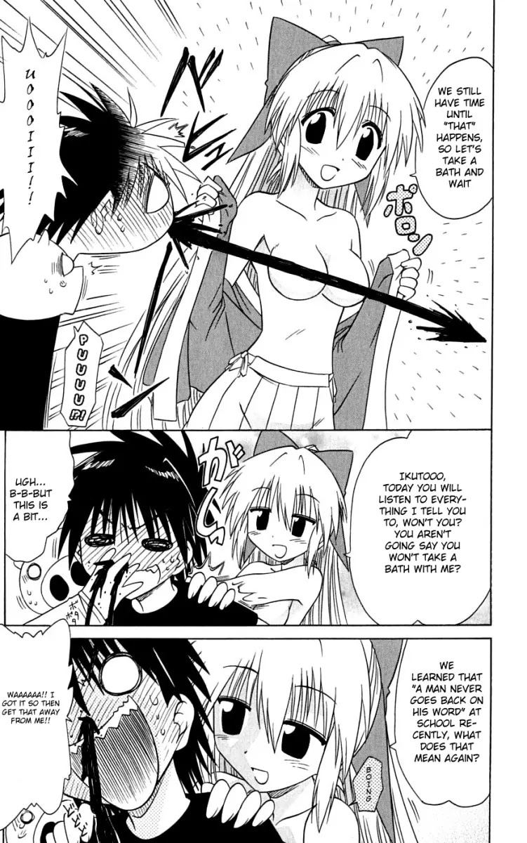 Nagasarete Airantou Chapter 73 page 31 - Chapter 73: She's Eager to Show It?