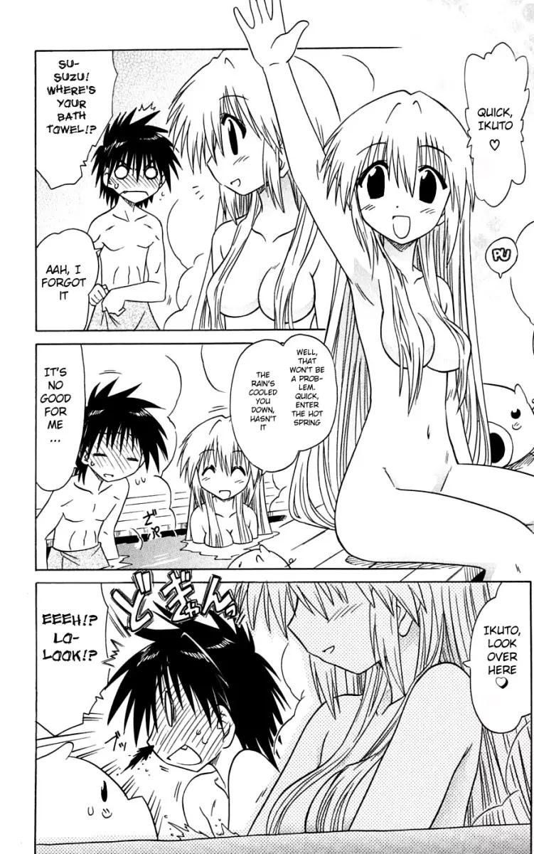 Nagasarete Airantou Chapter 73 page 32 - Chapter 73: She's Eager to Show It?