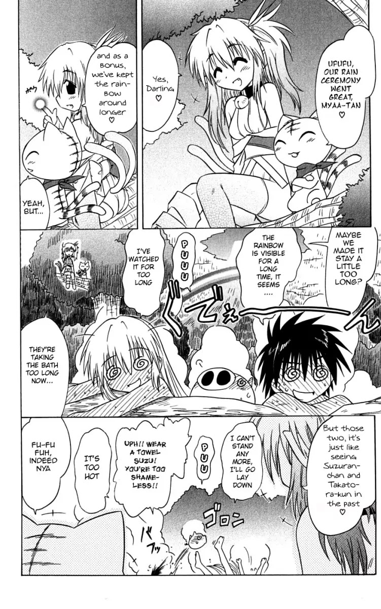 Nagasarete Airantou Chapter 73 page 40 - Chapter 73: She's Eager to Show It?