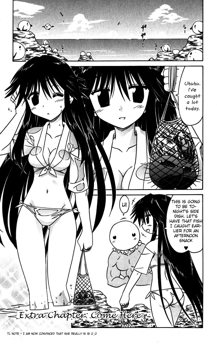 Nagasarete Airantou Chapter 74.1 page 2 - Chapter 74.1: Come Here