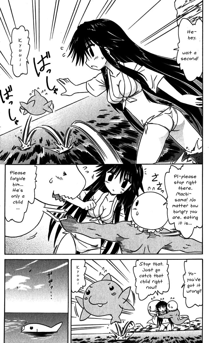 Nagasarete Airantou Chapter 74.1 page 4 - Chapter 74.1: Come Here