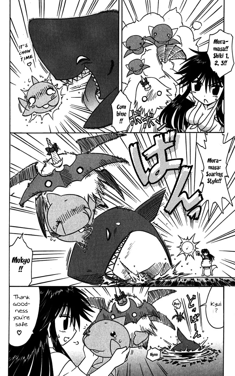 Nagasarete Airantou Chapter 74.1 page 7 - Chapter 74.1: Come Here