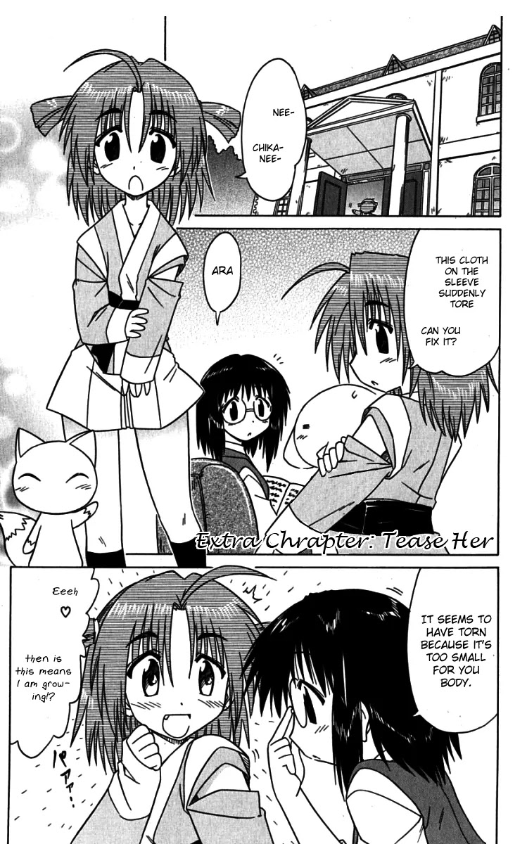 Nagasarete Airantou Chapter 74.2 page 2 - Chapter 74.2: Tease Her