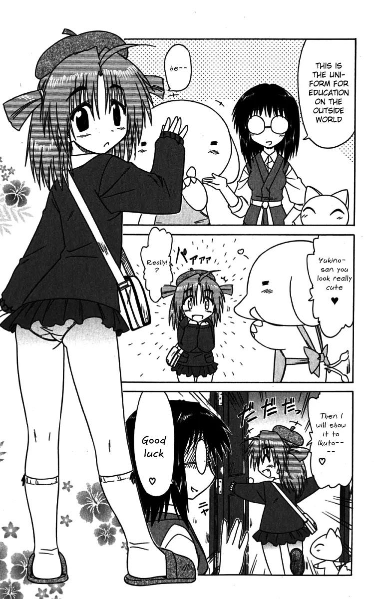 Nagasarete Airantou Chapter 74.2 page 4 - Chapter 74.2: Tease Her