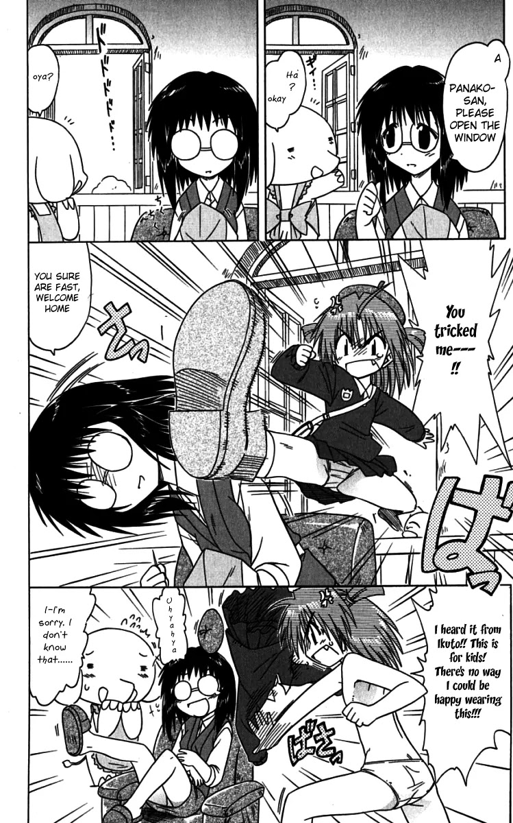 Nagasarete Airantou Chapter 74.2 page 5 - Chapter 74.2: Tease Her