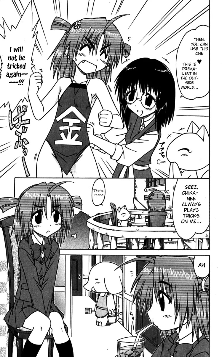 Nagasarete Airantou Chapter 74.2 page 6 - Chapter 74.2: Tease Her