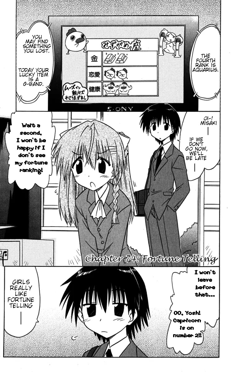 Nagasarete Airantou Chapter 74 page 1 - Chapter 74: Fortune Telling