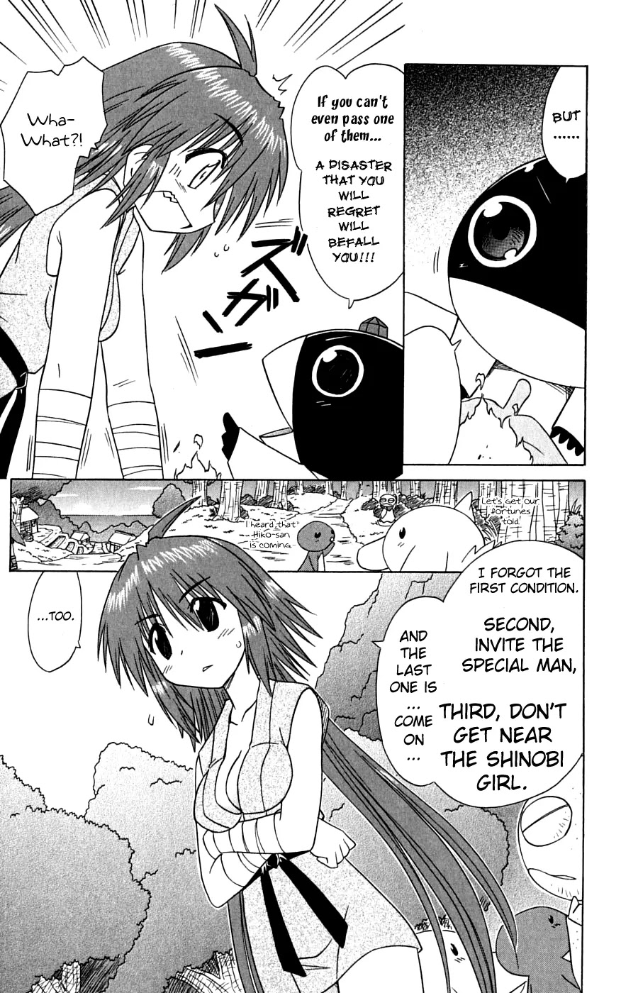 Nagasarete Airantou Chapter 74 page 11 - Chapter 74: Fortune Telling