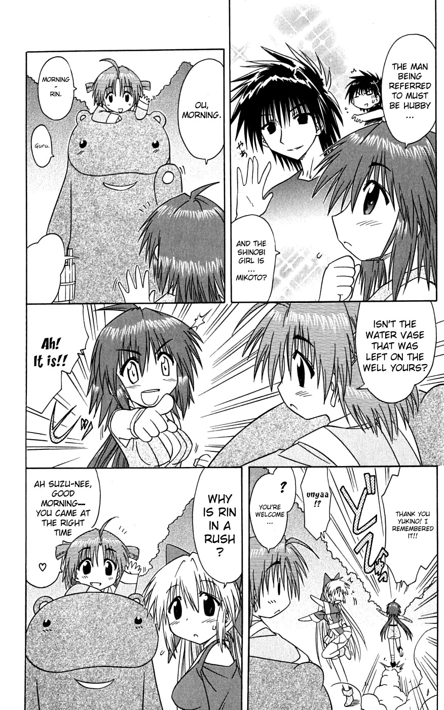 Nagasarete Airantou Chapter 74 page 12 - Chapter 74: Fortune Telling