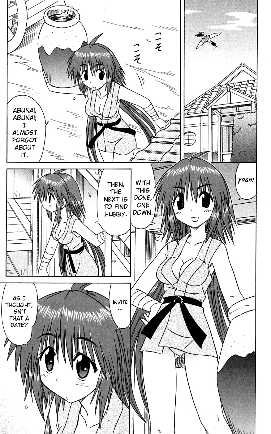 Nagasarete Airantou Chapter 74 page 13 - Chapter 74: Fortune Telling