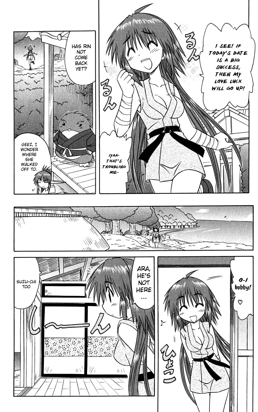 Nagasarete Airantou Chapter 74 page 14 - Chapter 74: Fortune Telling