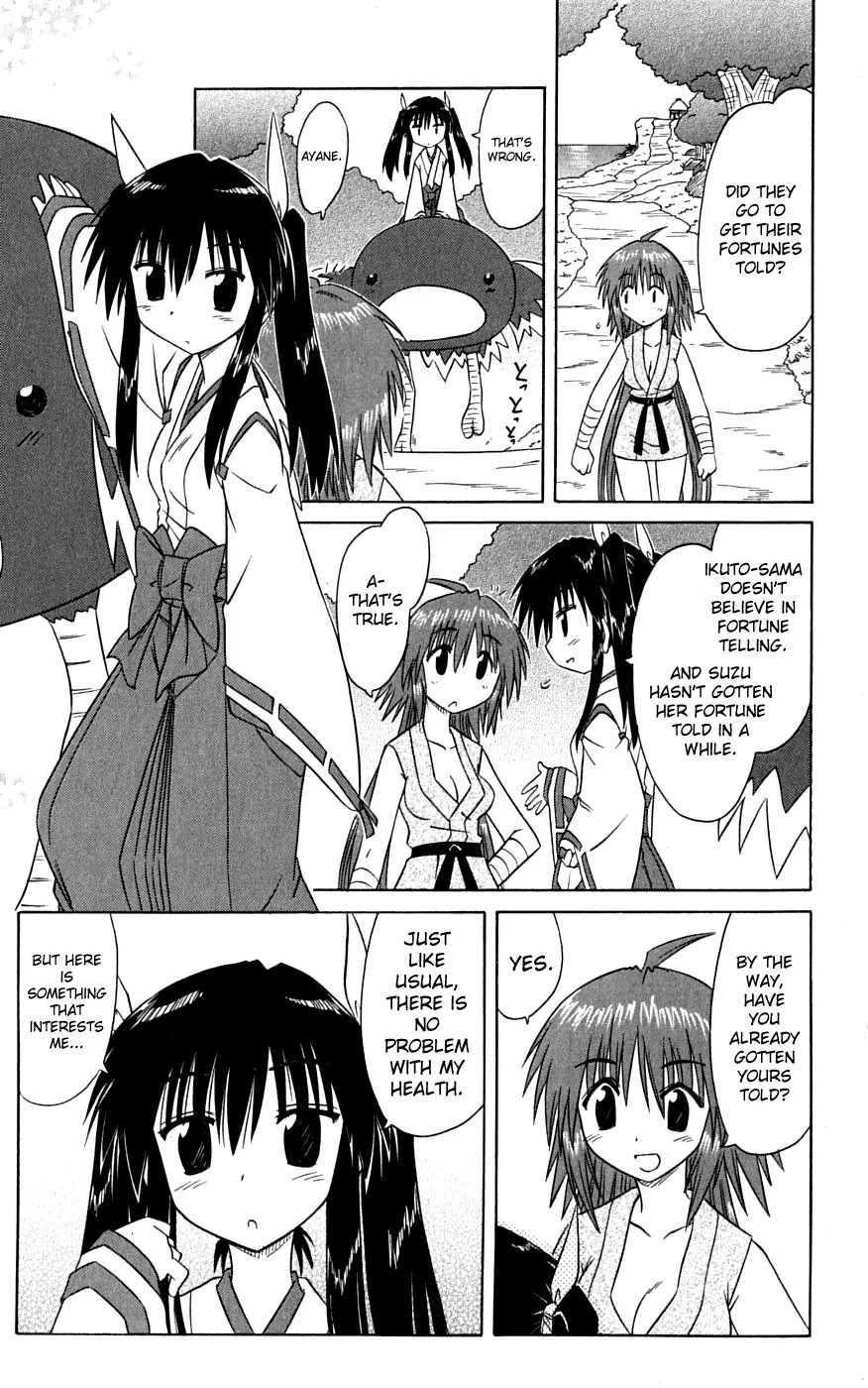 Nagasarete Airantou Chapter 74 page 15 - Chapter 74: Fortune Telling